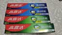 高露洁（Colgate）全面防蛀牙膏大容量4支清新薄荷500g+超爽薄荷500g除口臭成人牙膏 实拍图
