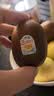 佳沛（zespri）新西兰金奇异果30-33粒原箱103-124g猕猴桃水果礼盒 实拍图