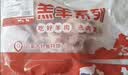 海底捞内蒙高钙羔羊肉卷净重2斤/袋 原切火锅羊肉片涮肉脆骨卷 实拍图