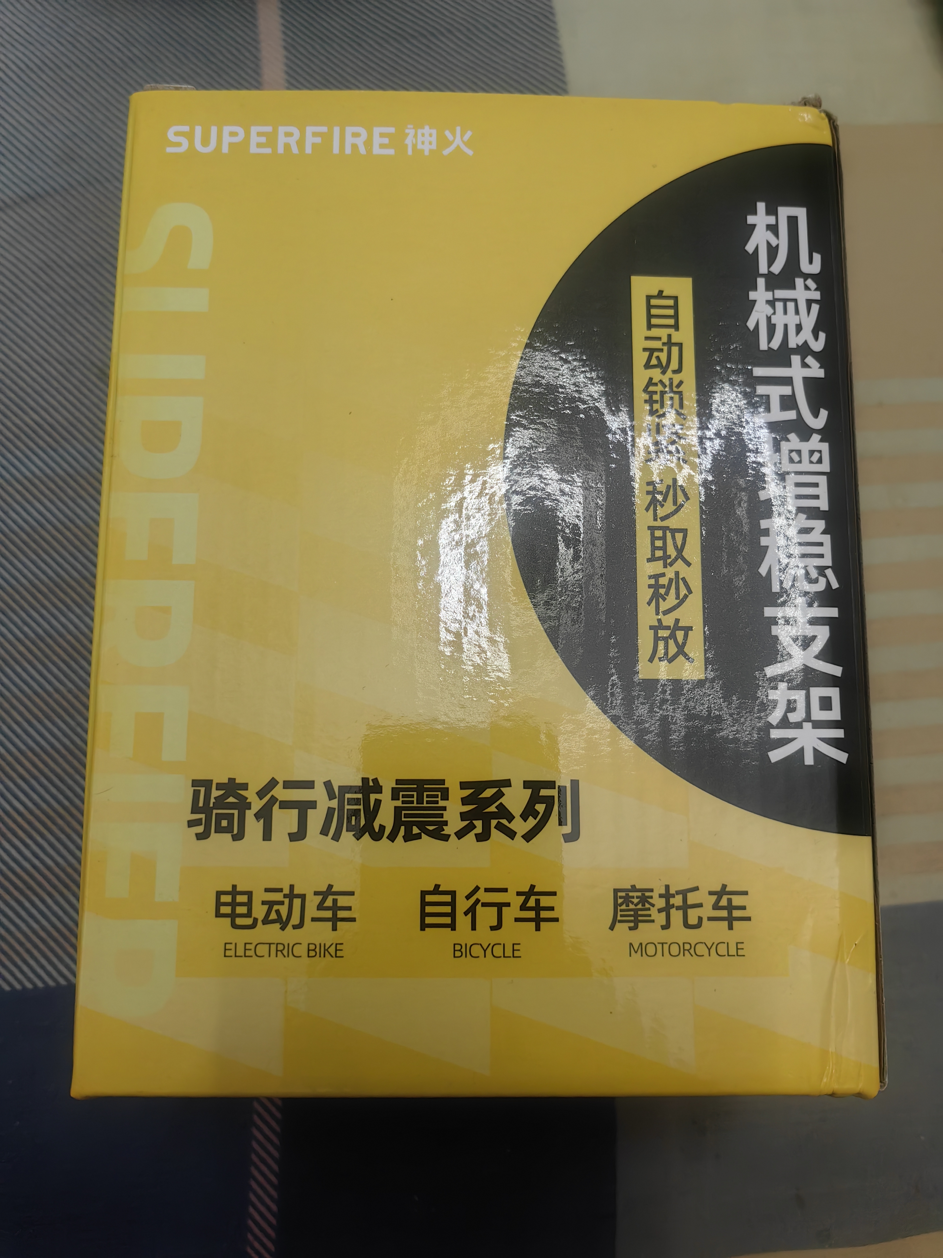 神火（SupFire）电动车手机支架多功能外卖骑手专用固定电瓶公路山地自行车导航 实拍图