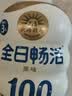 北海牧场全日畅活低温酸奶400g原味 1000亿活性乳酸菌 活菌型酸奶饮品 实拍图