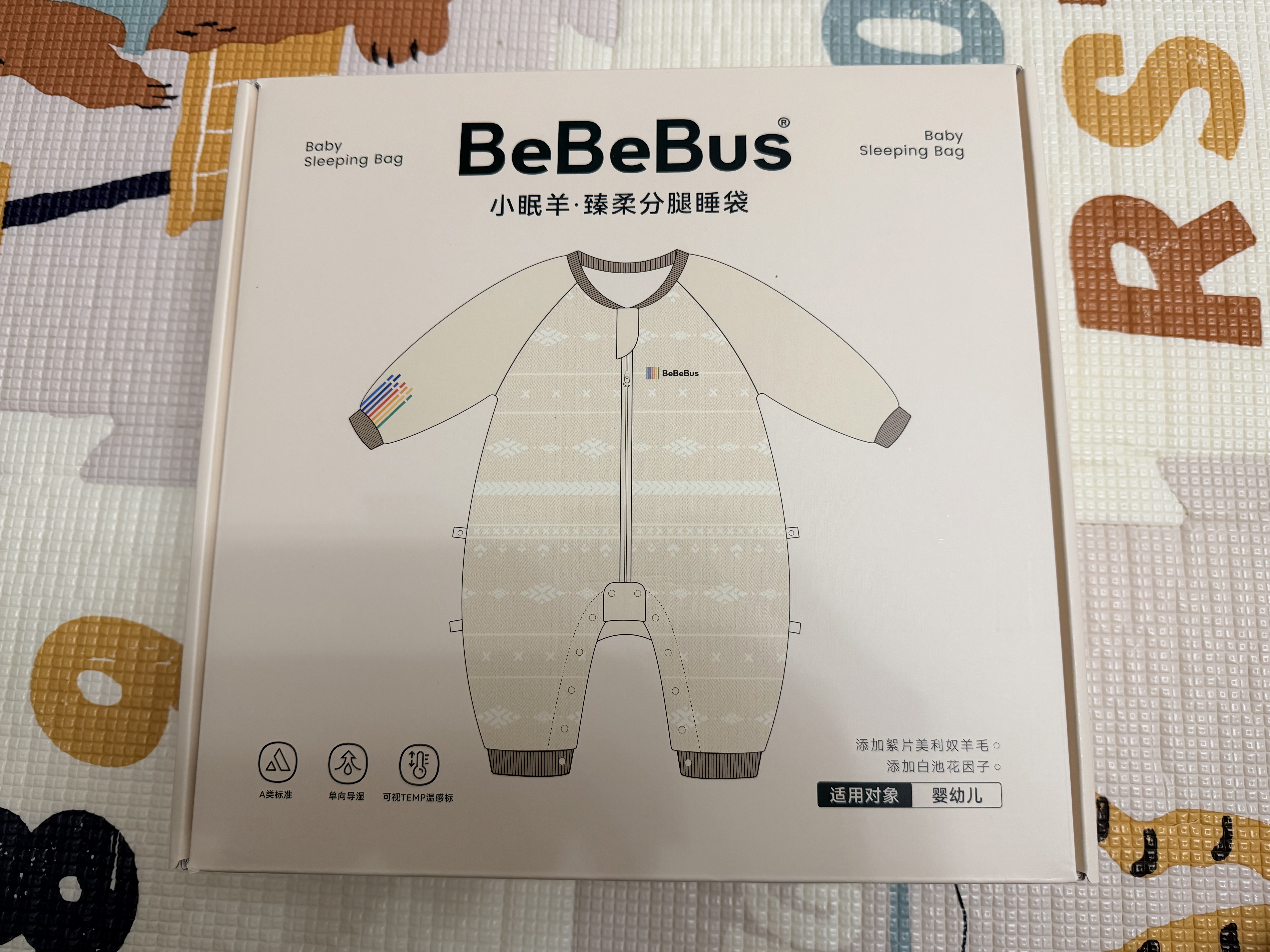 bebebus婴儿睡袋羊毛秋冬恒温儿童宝宝分腿睡袋防踢被棕 寒冬L码 实拍图