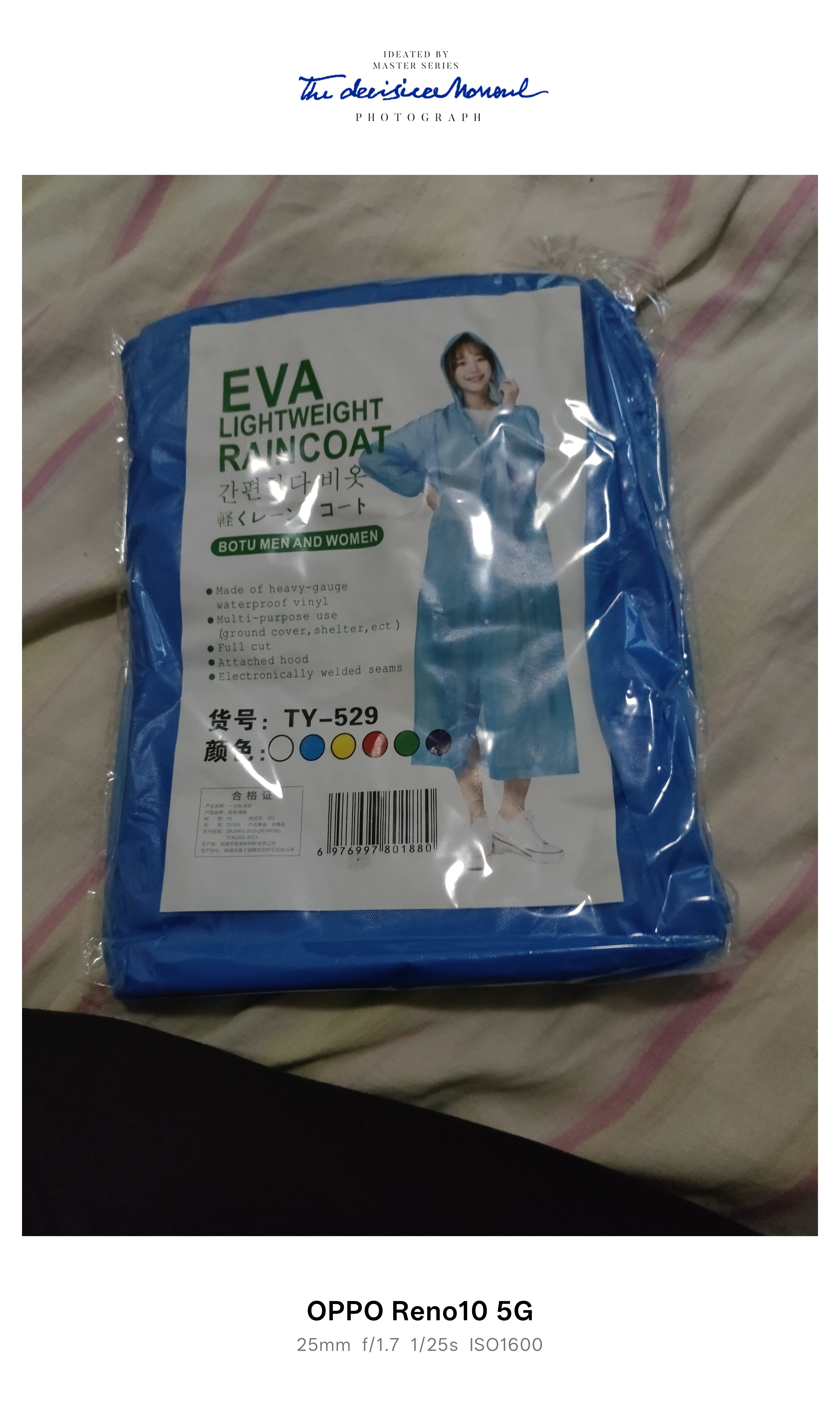 电动车装备长款雨衣防暴雨全身男女雨服成人便携雨披防雨轻便 蓝色款1件 实拍图
