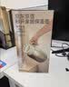 京东京造保温壶 家用大容量暖热水瓶户外316不锈钢【单手开盖】金色2.2L 实拍图
