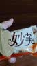 康师傅【产品升级】妙芙奶油味288g 饼干蛋糕 糕点早餐面包 包装随机 实拍图