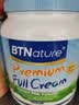 BTNature贝特恩蓝一号胖子奶粉中老年补高钙成人儿童学生澳洲进口全脂1kg 实拍图
