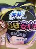 苏菲超薄0皮筋超熟睡安心裤XL码40条囤货装安睡裤裤型卫生巾京东自营 实拍图