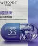水密码玻尿酸钠补水保湿面膜40片*25g/片男女通用滋润细致毛孔出游必备 实拍图