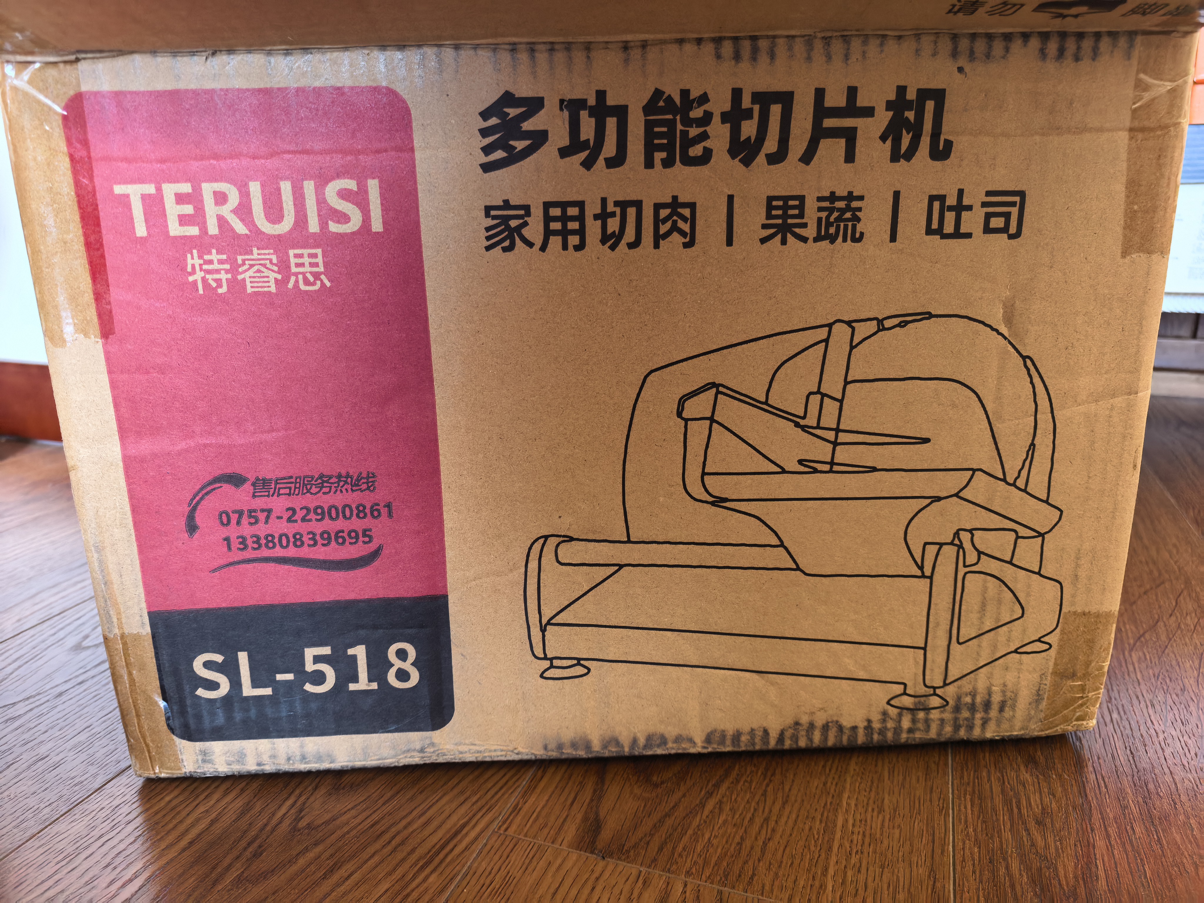 特睿思（TERUISI）新款切肉片机羊肉卷切片机切肉机电动刨肉机家用小型刨牛肉肥牛肉卷机火腿面包 半自动切肉神器 518型丨热销款丨单轨道 实拍图