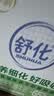 舒化 伊利无乳糖牛奶 低脂型220ml*24盒 礼盒装 定期购 实拍图
