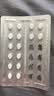 [双燕牌] 甲泼尼龙片4mg*24片/盒 实拍图