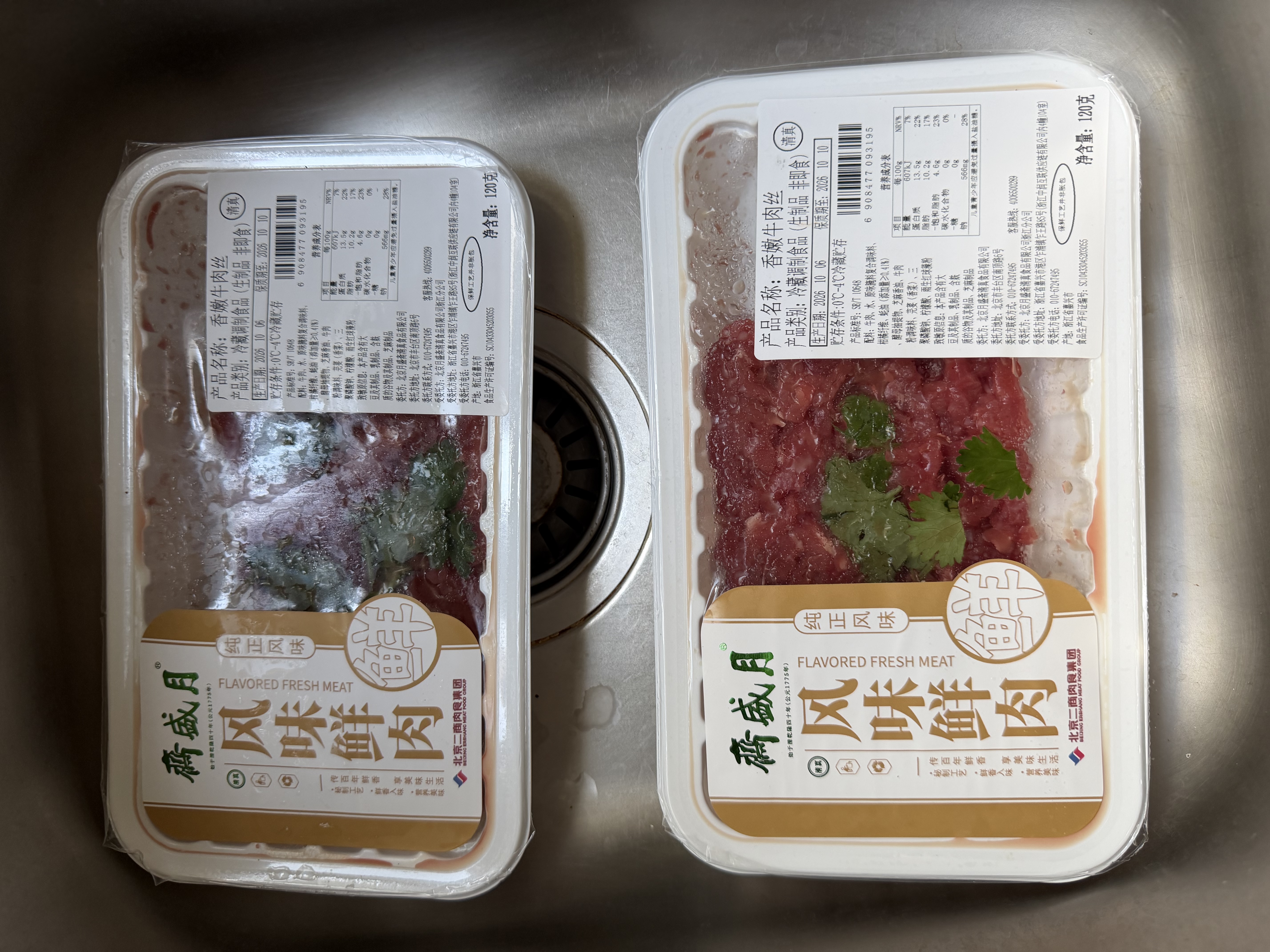 【鲜牛快炒】香嫩牛肉丝120g 实拍图