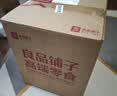 良品铺子猪事好运零食大礼包休闲零食送女友送礼团购2269g中秋节 实拍图