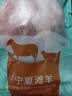 涝河桥供港宁夏滩羊原切去骨后腿肉净重2斤/袋 烧烤清炖食材 实拍图