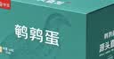 京觅新鲜鹌鹑蛋 生鲜蛋 健康好蛋 63枚/盒 源头直发 实拍图