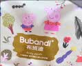 布班迪【透明溯源】小猪佩奇甄芯薄Pro拉拉裤XXL80片婴儿尿不湿蚕丝蛋白 实拍图