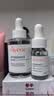 雅漾（Avene）恒润肌活保湿精华露30ML 补水保湿提亮敏感肌护肤男女换季礼物 实拍图