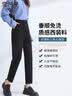 雪茜曼西装裤女夏季九分宽松哈伦裤高腰显瘦休闲裤子女 实拍图