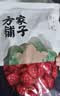 方家铺子特级新疆灰枣500g  1斤红枣果干新疆特产 泡茶煲汤煮粥零食 实拍图