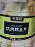 农香森鳕鱼片250g  烤鱼片鱼干 海味海鲜即食儿童孕妇零食小吃休闲食品 实拍图