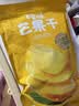 百草味芒果干380g 独立包装蜜饯果干水果干果脯休闲零食零嘴小吃 实拍图