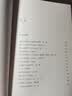 读者 校园版15周年精华卷 紧扣中高考热点有趣有料作文素材校园百态生活成长 科技科普趣味历史 实拍图