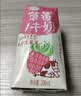 伊利味可滋草莓牛奶200ml*10盒 礼盒装 实拍图