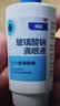 【原研进口】海露玻璃酸钠滴眼液 0.1%*10ml 缓解干眼症 稀释过敏原 人工泪液眼药水疲劳眼干眼涩流泪 实拍图