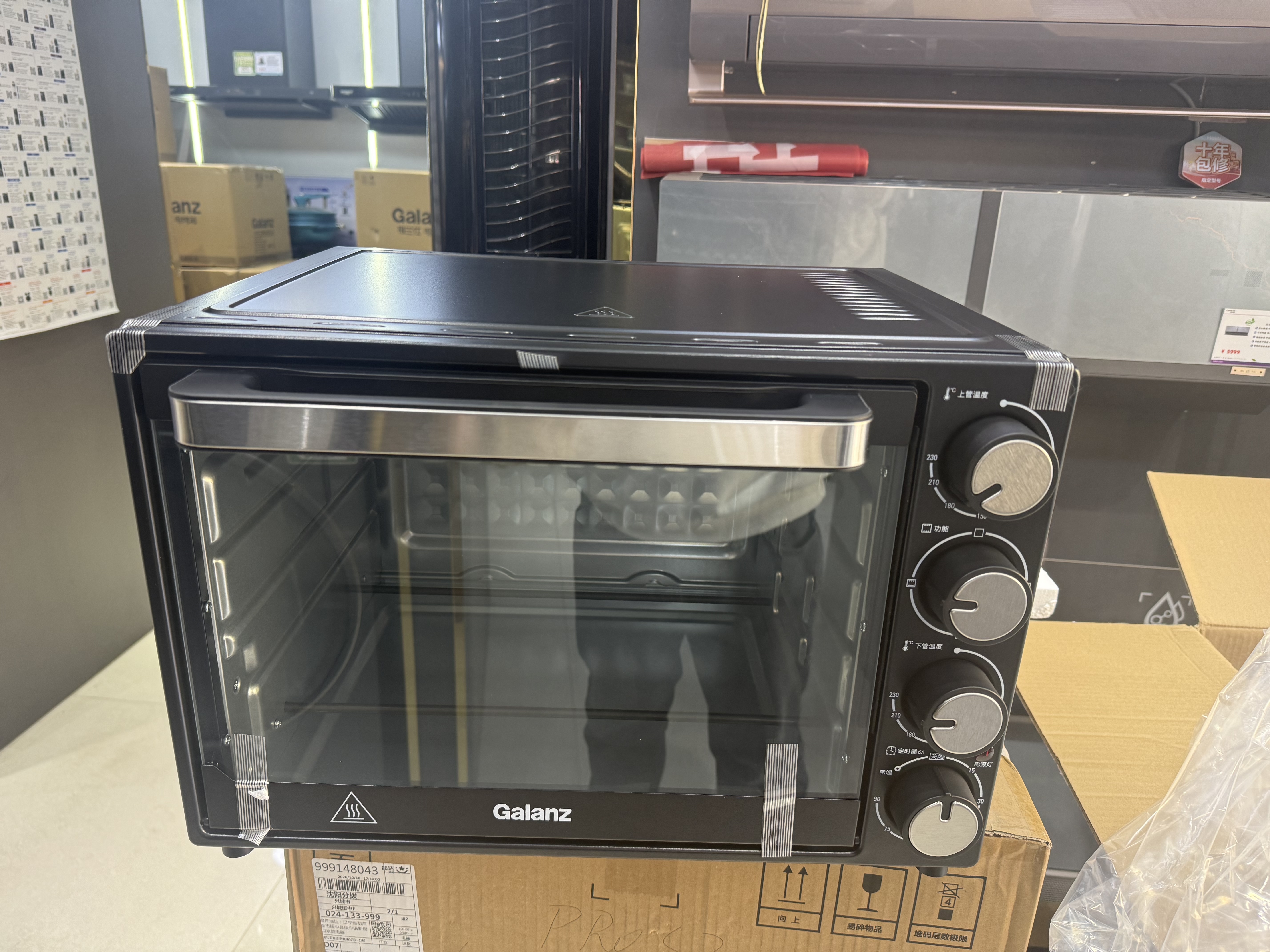 格兰仕（Galanz）【热销爆款】家用烤箱 40L超大容量 内置可视炉灯 上下独立控温 多层烘焙电烤箱 K43 40L 实拍图