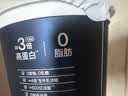 OarmiLk【关晓彤推荐】低GI零脂无蔗糖希腊酸奶质低温酸奶420g 实拍图