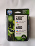 惠普（HP）680墨盒 适用HP2138 3638 3636 3838 4678 5088打印机墨盒 实拍图