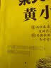 柴火大院 内蒙古黄小米 2斤 小米杂粮 五谷杂粮 营养早餐 小米粥 粗粮 实拍图