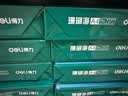 得力（deli）珊瑚海A4打印纸 80g500张*10包一箱 双面使用 加厚复印纸 整箱5000张7430【销冠系列】 实拍图