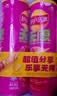 乐事（Lay's）无限薯片 鲜浓番茄味 104克*2罐 208克 休闲零食 膨化食品 实拍图
