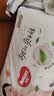 好奇（Huggies）铂金装小桃裤成长裤XXL74片(≥15kg)尿不湿【散热口碑王】 实拍图