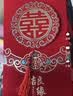 青苇 结婚喜字大红包万元版2个装高档金葱纸结婚庆用品百年好合 实拍图