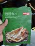 京东京造 深海鳕鱼片100g海味下酒小鱼干鱼零食烤鱼片孕妇海鲜青岛特产 实拍图