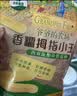 爷爷的农场儿童早餐拇指玉米400g(6-8根) 儿童拇指玉米婴儿杂粮宝宝儿童零食 实拍图