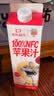 1号会员店100%NFC苹果汁原浆纯果汁1L*4整箱 0脂鲜榨京东自营玩5限定 实拍图