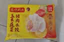 湾仔码头玉米蔬菜猪肉水饺1320g66只速食面点生鲜饺子儿童早餐速冻半成品 实拍图