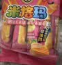 徐福记米格玛夹心米果卷奶油玉米味178g/袋 休闲零食 早餐糕点点心 实拍图