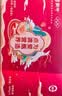 蒙牛铂金装中老年益生菌高钙富硒奶粉800g*2罐礼盒装 送礼送父母 实拍图