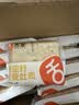舌里 奇亚籽全麦吐司1000g低脂面包切片粗粮健身代餐早餐营养休闲零食 实拍图