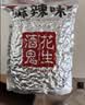 酒鬼花生米麻辣1000g实惠大包装坚果炒货餐饮休闲零食下酒菜酒友圈 实拍图