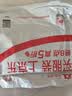雅鹿2条100%纯棉男士秋裤男保暖衬裤冬季薄款全棉7A抗菌棉毛打底单裤 实拍图