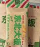 东北大板 鲜牛乳添加≥80% 奶味雪糕 80g*6支 盒装 棒支 冷饮 生鲜 实拍图