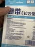 海氏海诺医用减张器减张贴疤痕伤口愈合贴儿童皮肤免缝合拉链式绷带2片2扣 实拍图