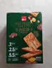 泓一牛肉馅酥脆饼干 肉松夹心薄脆饼干休闲零食品小吃下午茶点心405g 实拍图