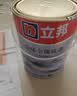 立邦乳胶漆京雅居金装净味5合1内墙油漆墙面漆防霉无添加18L约25kg 实拍图