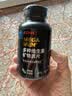 健安喜（GNC）男士多维 多种复合维生素矿物质片60片 21种营养素 钙锌镁硒B族K2 实拍图